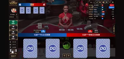 財神百家樂